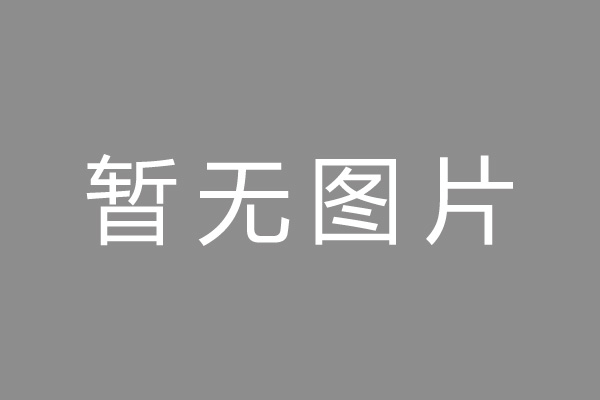 湖滨区车位贷款和房贷利率 车位贷款对比房贷